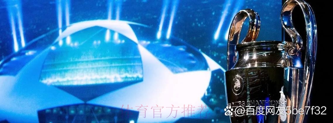 安帅:上一次0-4输巴萨 我们拿到了西甲和欧冠冠军