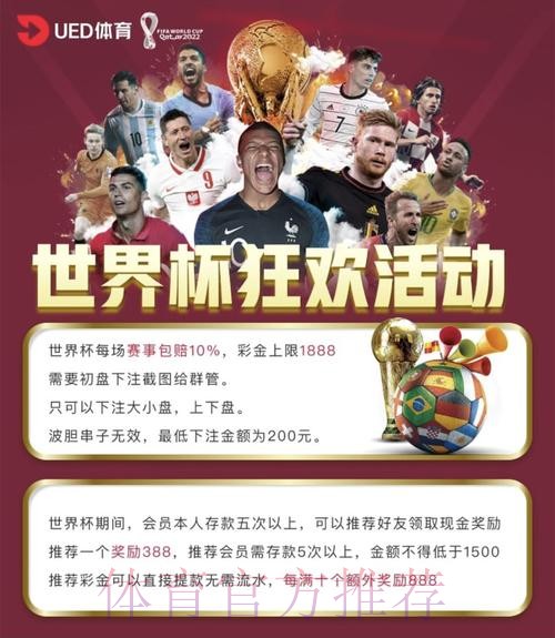 世界杯竞猜平台与传统投注有何不同? 世界杯竞猜平台与传统投注有何不同?