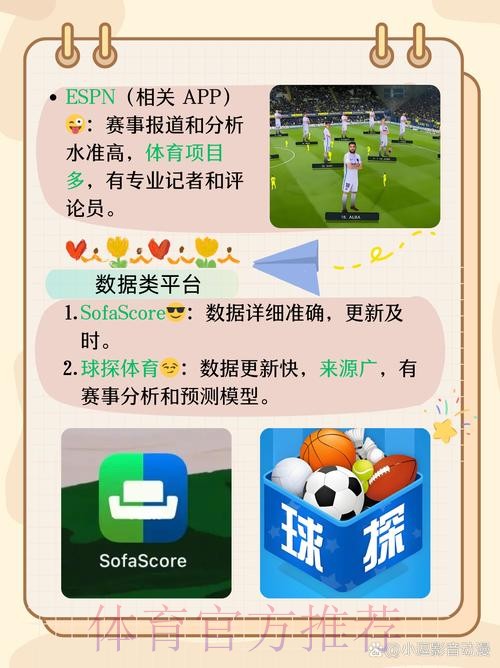 世界杯外围APP入口地址解析与指南 世界杯外围APP入口地址解析与指南