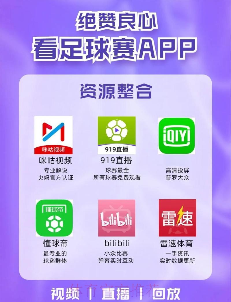 世界杯买球官网最佳平台推荐 世界杯买球官网最佳平台推荐