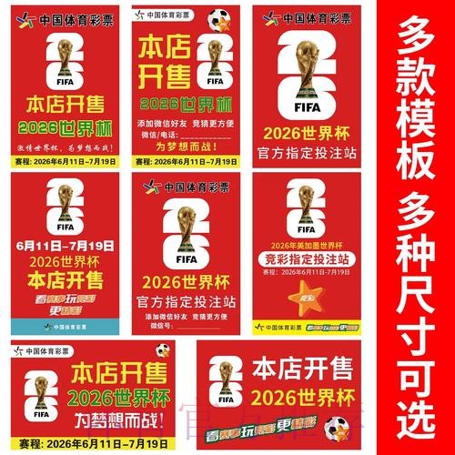 2023世界杯下注APP官方入口地址 2023世界杯下注APP官方入口地址